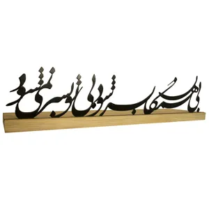شلف دیواری مدل 101