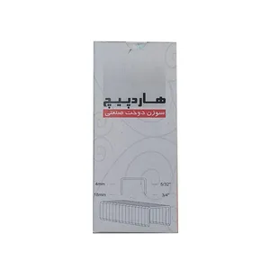 سوزن منگنه هارد پیچ مدل s8 سایز 80/8 بسته 5000 عددی