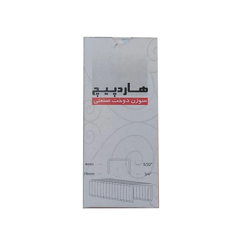 سوزن منگنه هارد پیچ مدل s8 سایز 80/8 بسته 5000 عددی