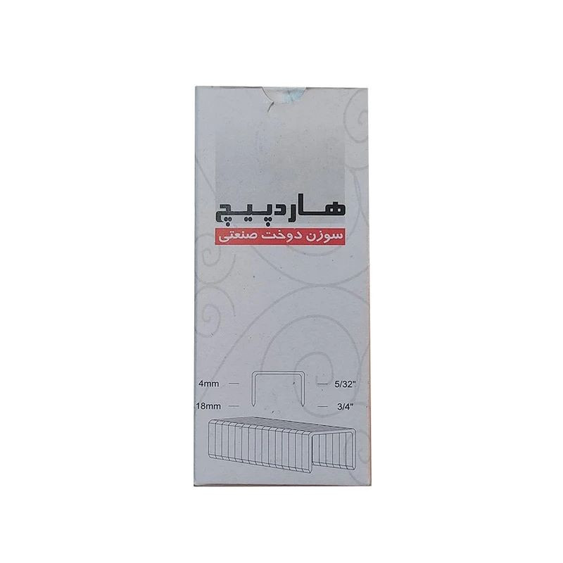 سوزن منگنه هارد پیچ مدل s8 سایز 80/8 بسته 5000 عددی