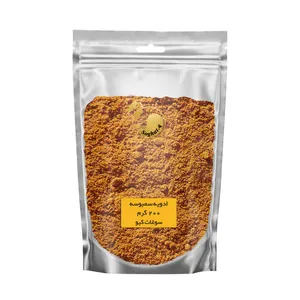 ادویه سمبوسه جنوبی سوغات کیو - 200 گرم