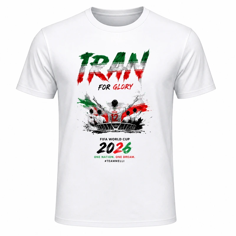 تی‌شرت آستین کوتاه یقه گرد مردانه مدل A04 طرح جام جهانی 2026 ایران