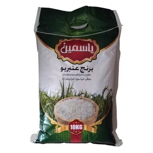 برنج عنبربو معطر و دانه بلند یاسمین - 10کیلوگرم