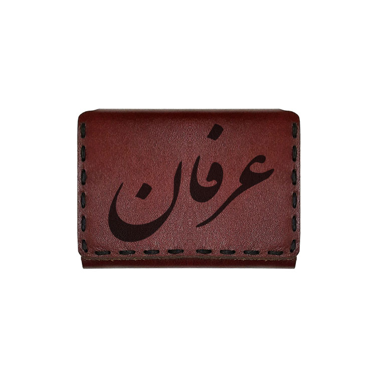 جاکارتی چرمی طرح اسم عرفان