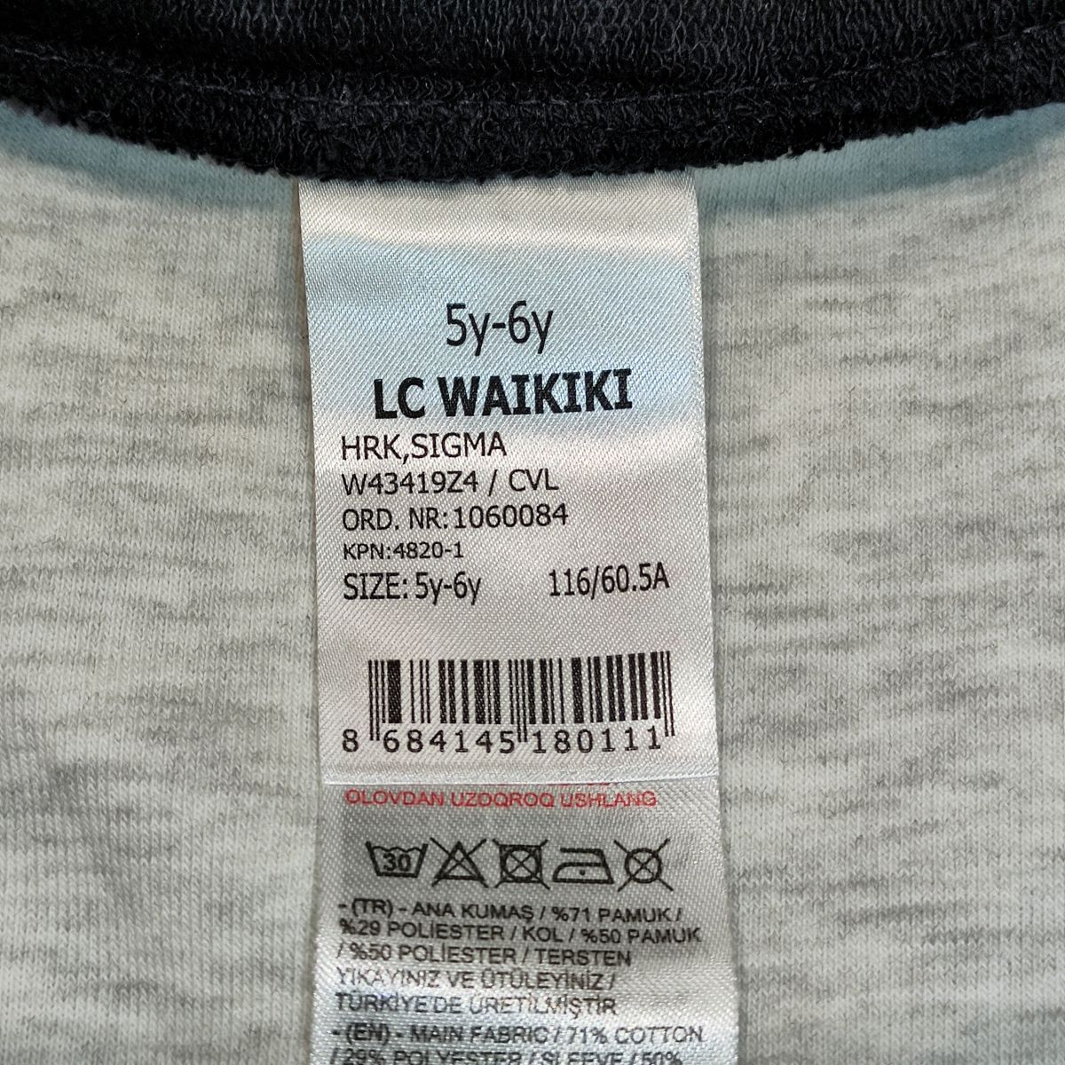 سویشرت پسرانه ال سی وایکیکی مدل W43419Z4 -  - 4