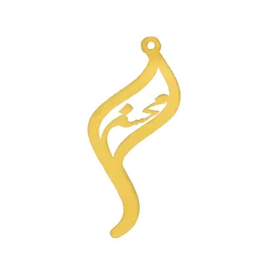 آویز گردنبند هنرکده دارینا طرح محسن کد SH0004