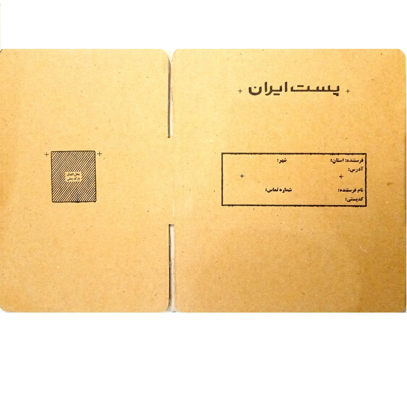 جعبه بسته بندی مدل S-1/5 NEW بسته 10 عددی