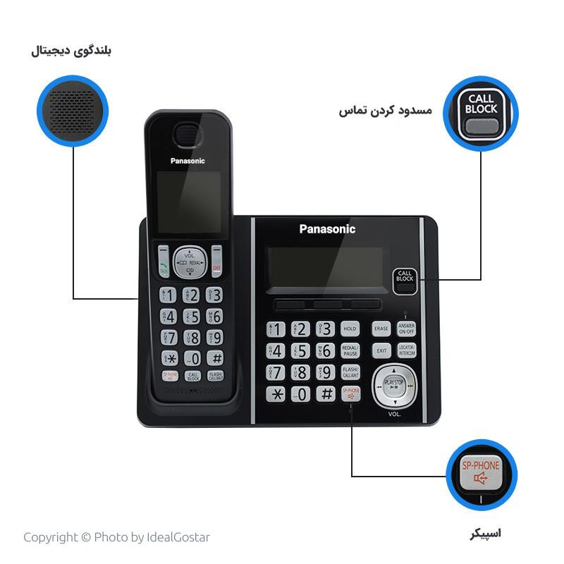 تلفن پاناسونیک مدل KX-TG3752