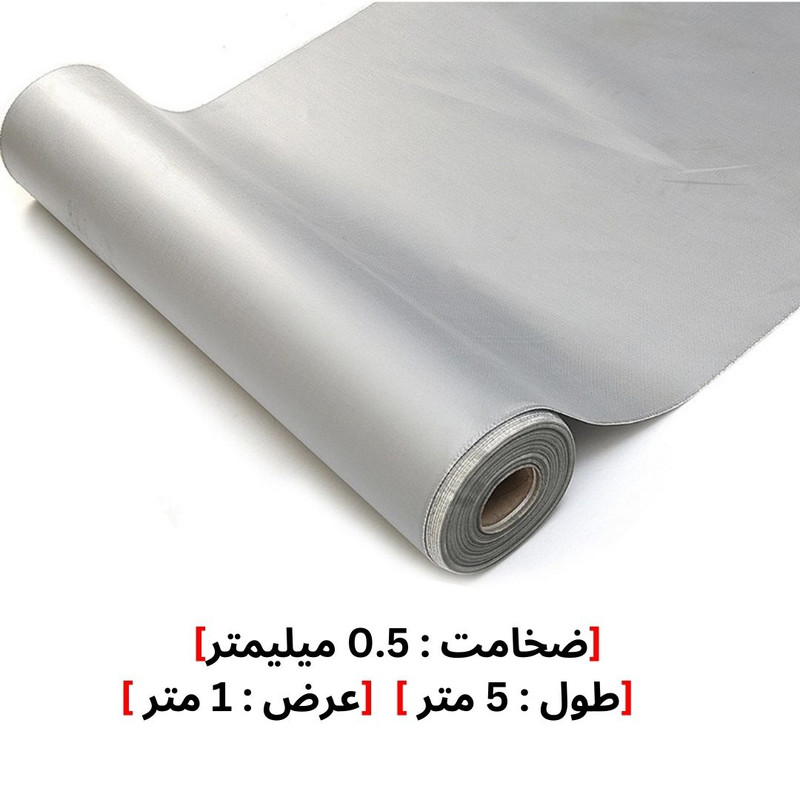 پرده نسوز محافظتی مدل B2 طول 5 متر