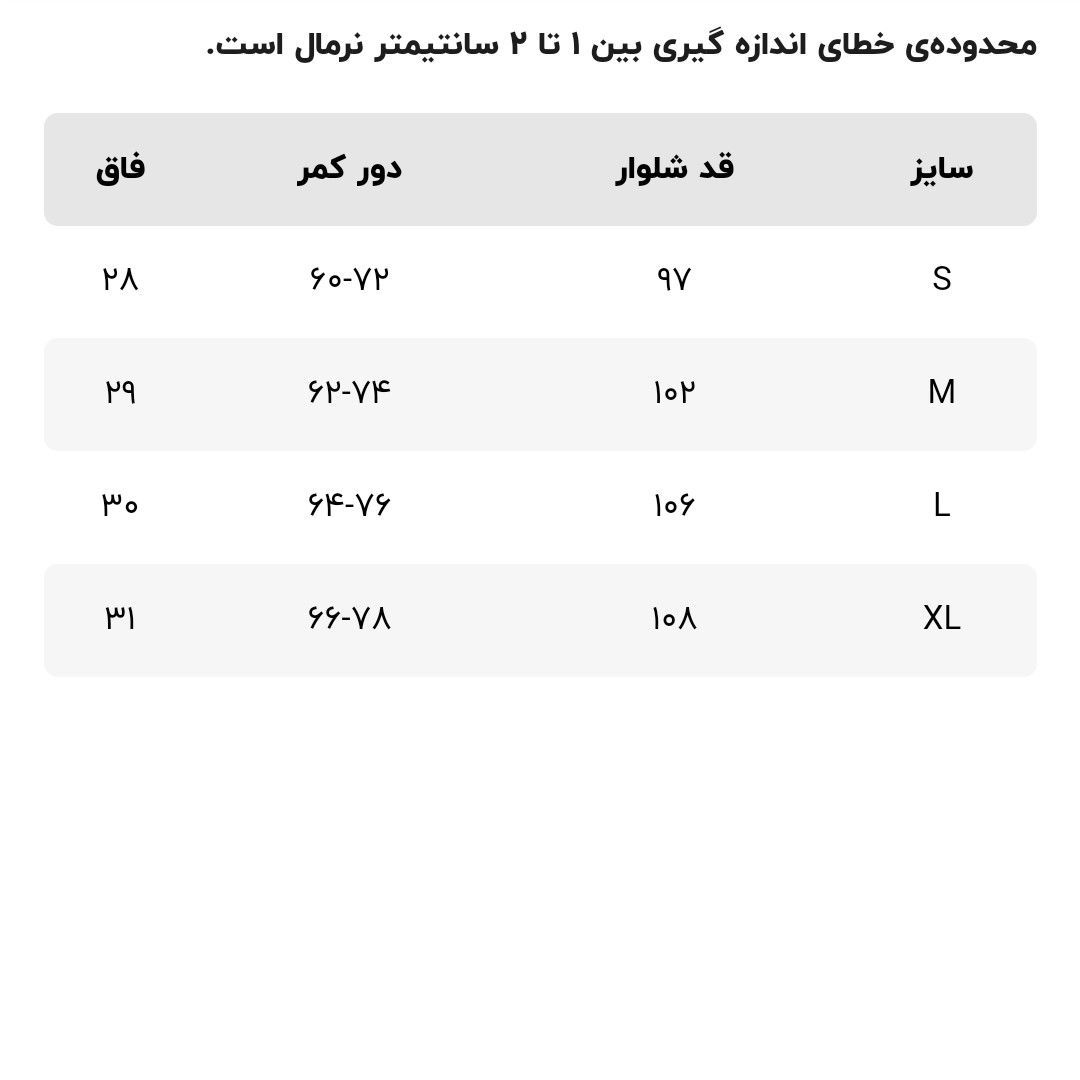 شلوار ورزشی زنانه مل اند موژ مدل اسلش کد 609 -  - 5