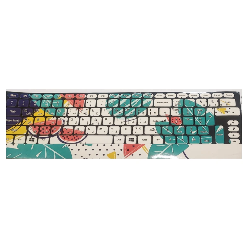 برچسب حروف فارسی کیبورد طرح هندوانه 