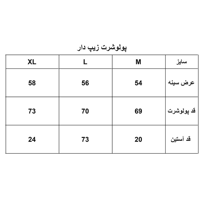 پولوشرت آستین کوتاه مردانه مدل 1039-001