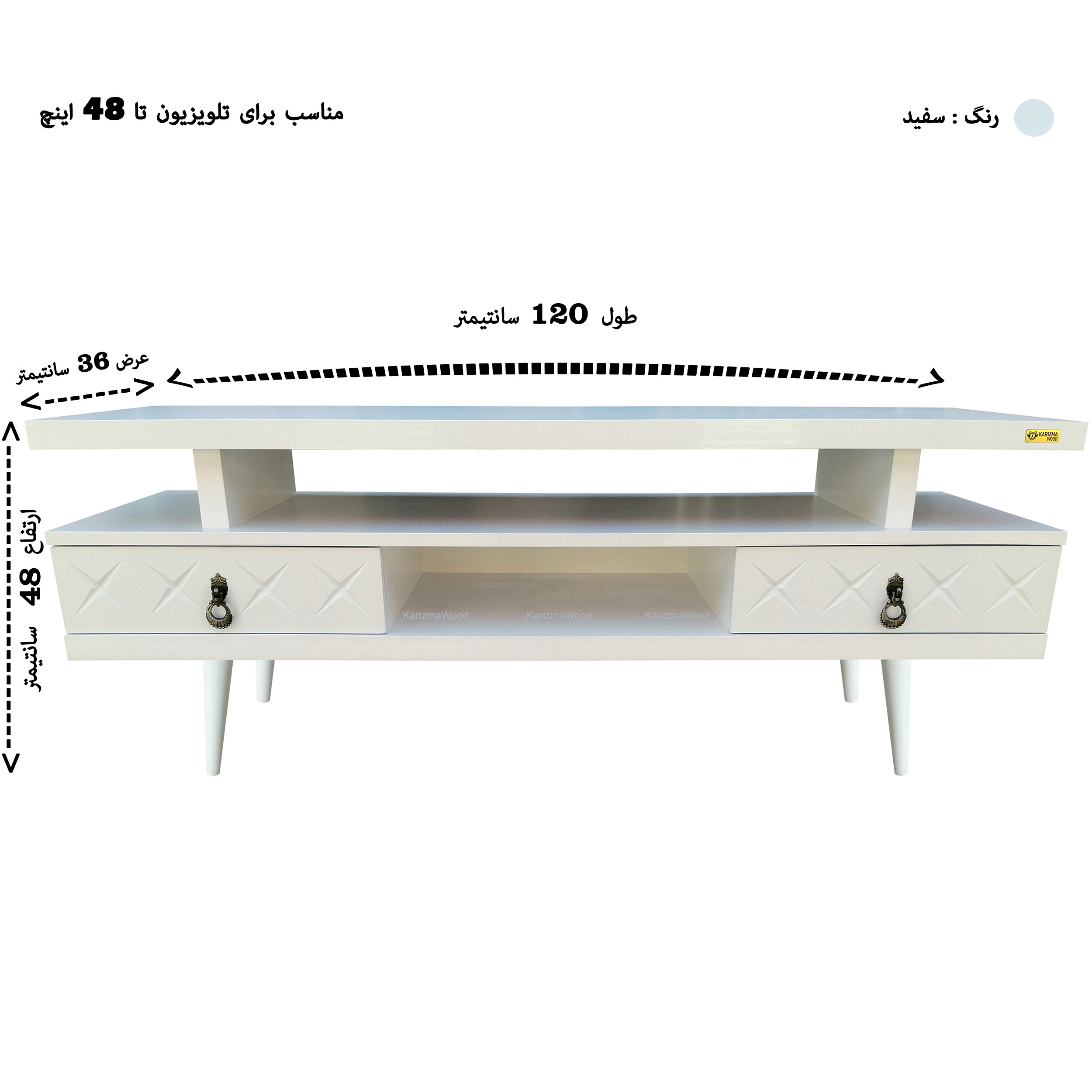 میز تلویزیون کاریزما چوب مدل W.S_209