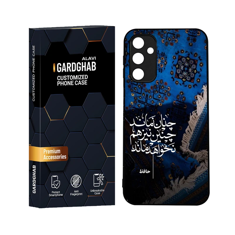 کاور گارد قاب علوی مدل دورژله ای ایرانی مناسب برای گوشی موبایل سامسونگ Galaxy A24