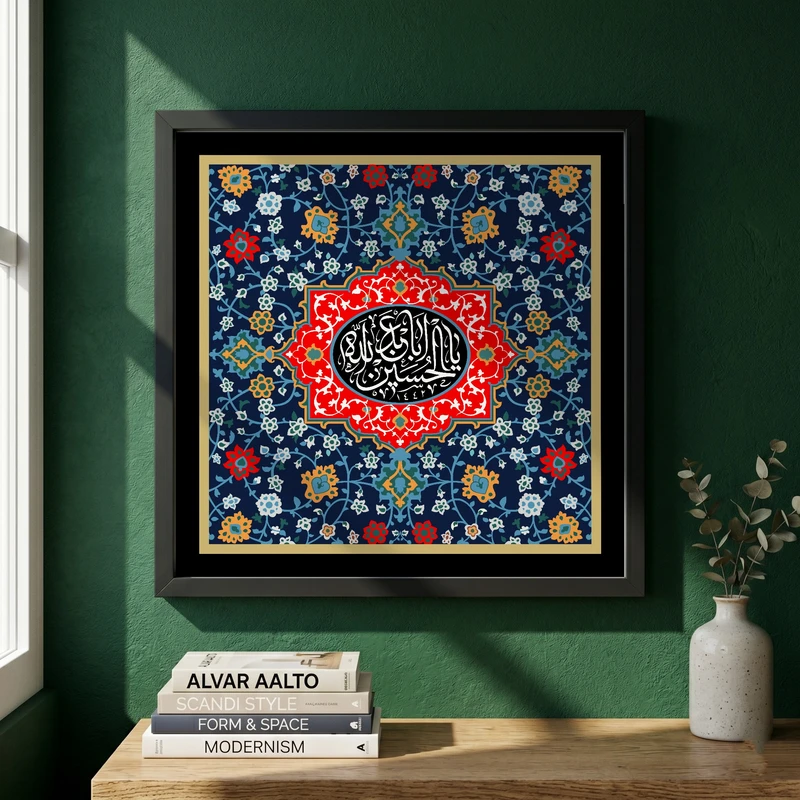 تابلو طرح یا اباعبد الله الحسین مدل G15465 فریم مشکی