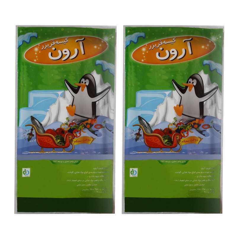 کیسه فریزر آرون مدل AS-1-2PKG دو بسته 70 عددی