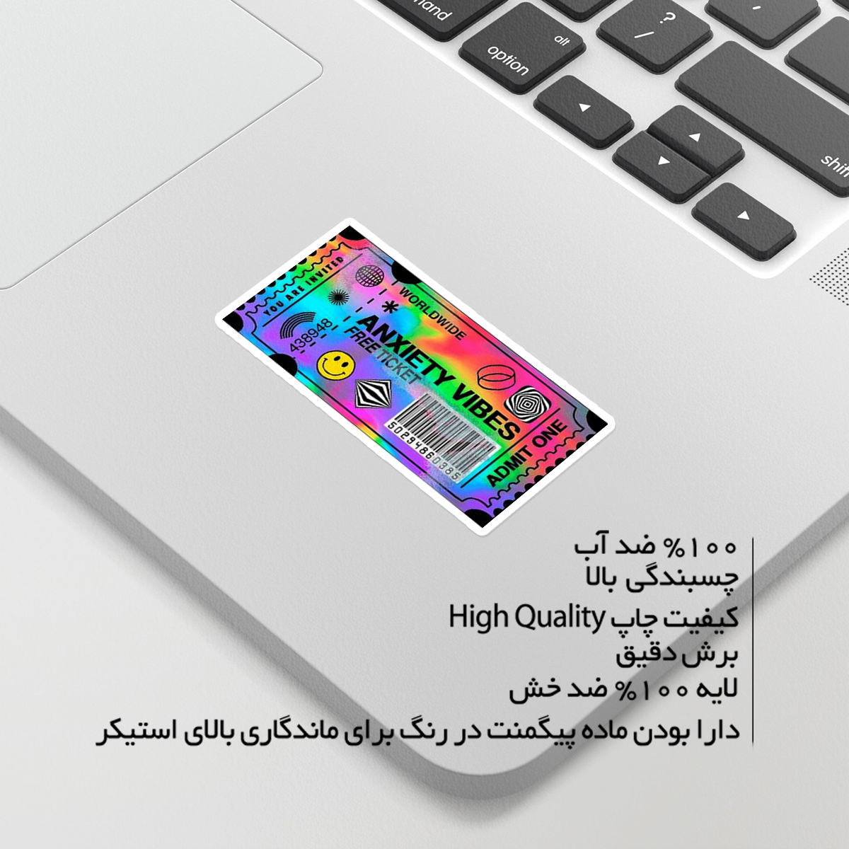استیکر لپ تاپ ماسا دیزاین طرح ticket مدل STKA00269