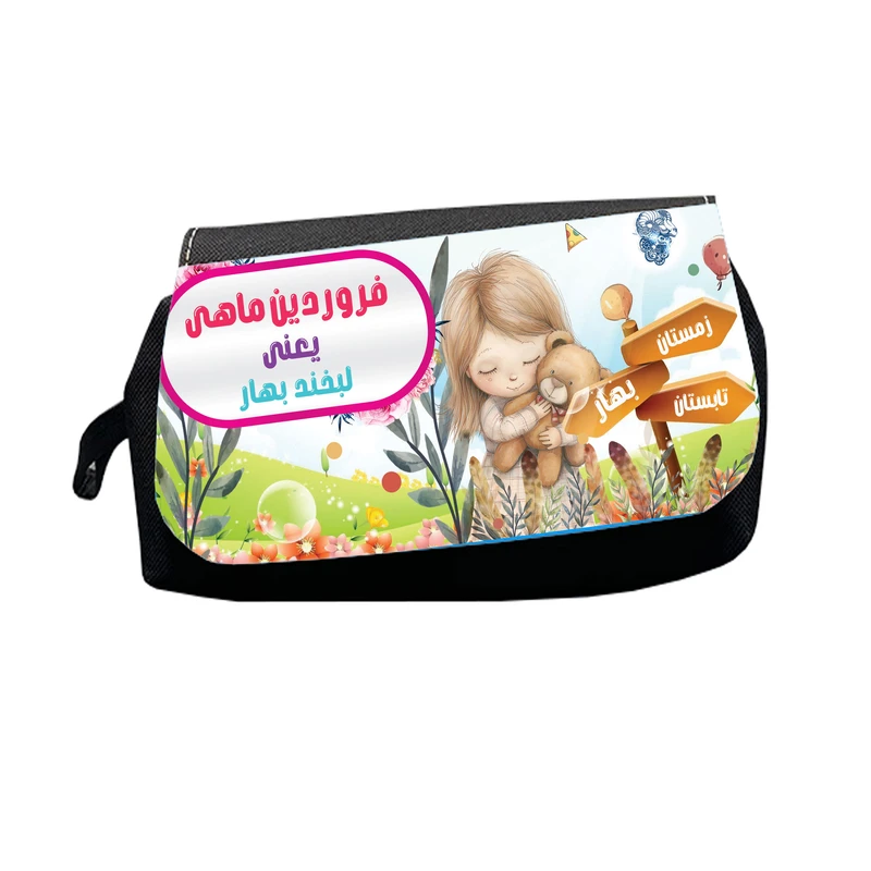 جامدادی طرح فروردین ماهی یعنی لبخند بهار مدل M2888