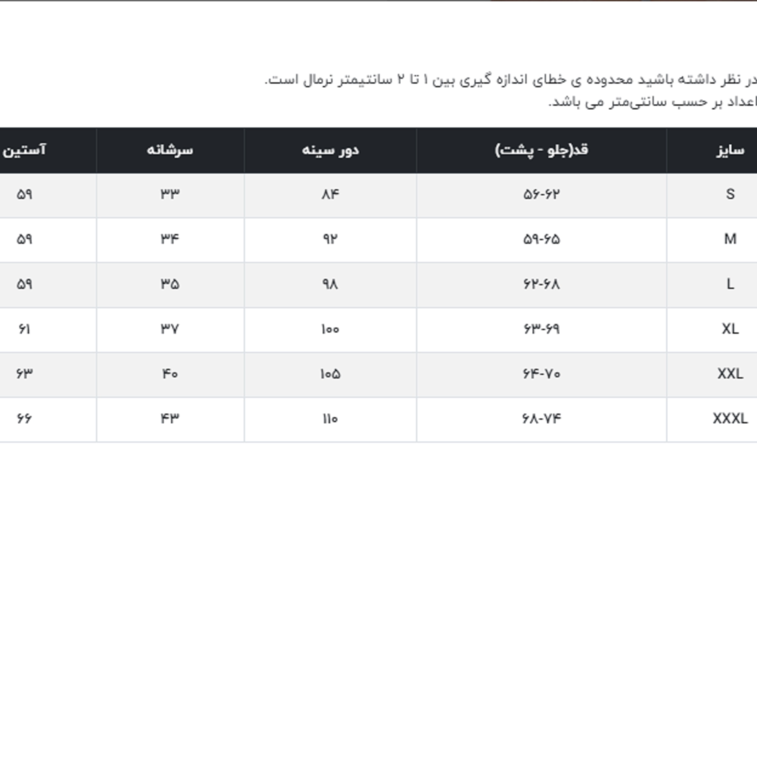 پلیور زنانه جوتی جینز مدل یقه هفت کد 122147 -  - 2