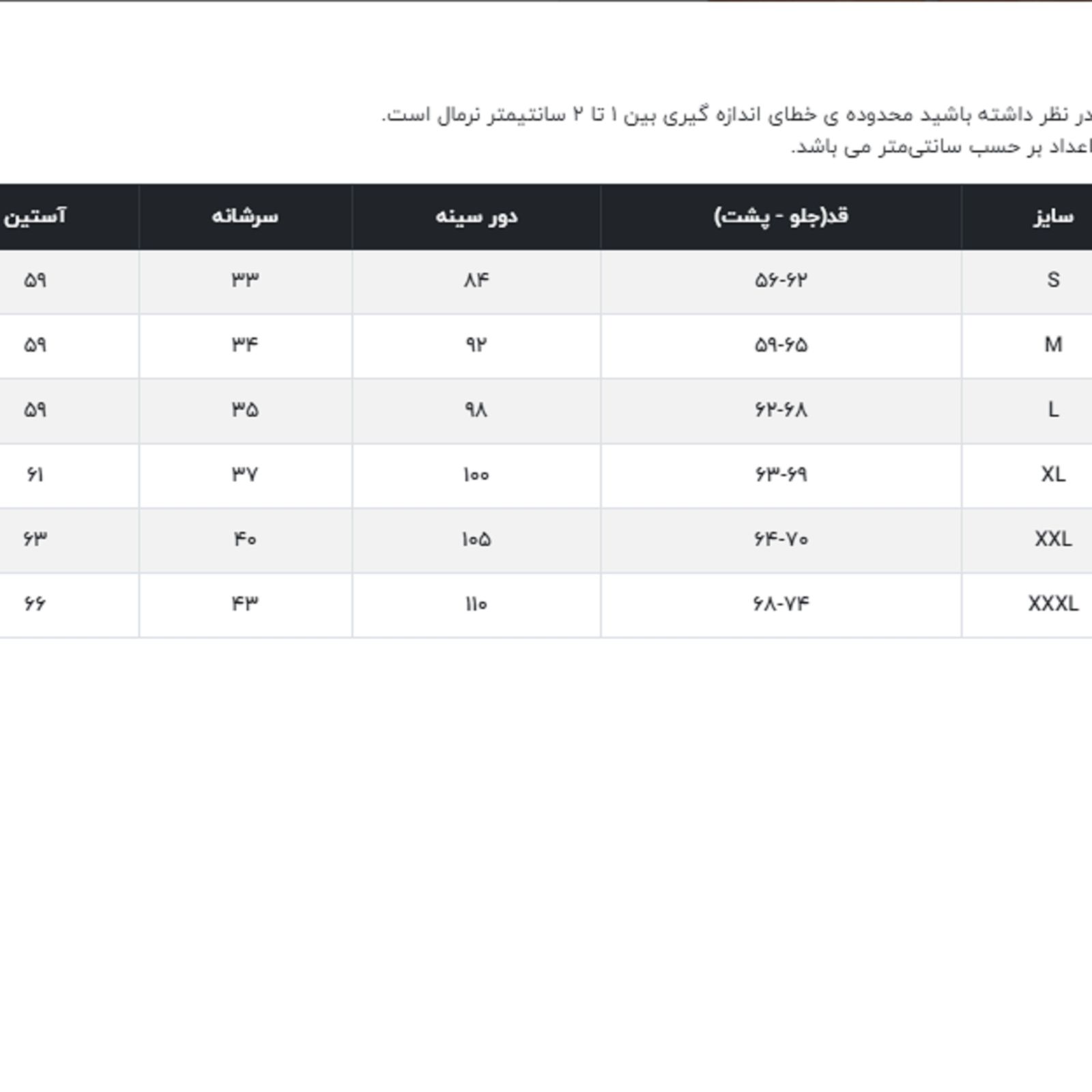 پلیور زنانه جوتی جینز مدل یقه هفت کد 122149 رنگ کرم -  - 4