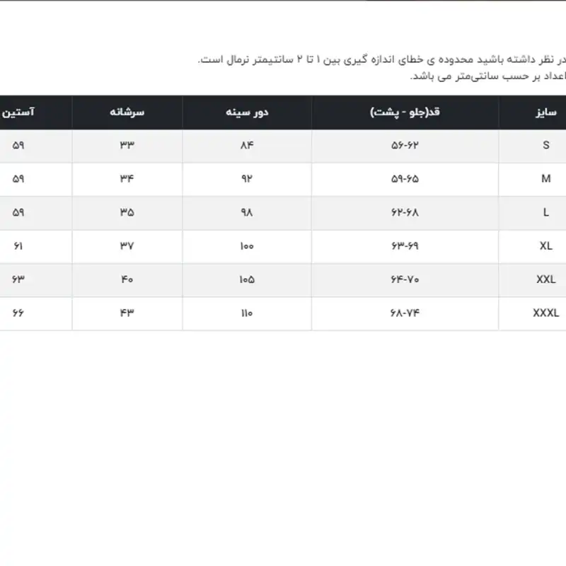پلیور زنانه جوتی جینز مدل یقه هفت کد 122149 رنگ کرم
