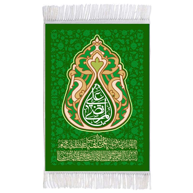 فرش ماشینی دیوارکوب اطلس آبی مدل يا علِى بن أبى طالب کد T3871 