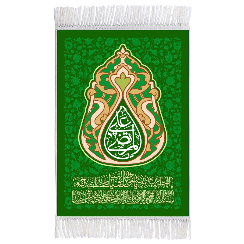 فرش ماشینی دیوارکوب اطلس آبی مدل يا علِى بن أبى طالب کد T3871