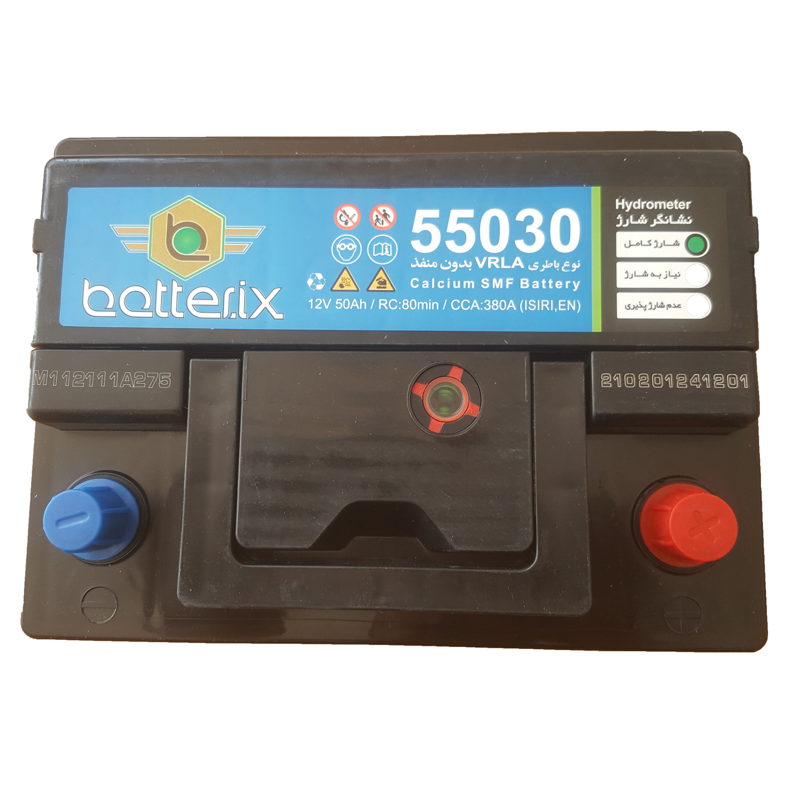 باتری اتمی خودرو باتریکس مدل 55030