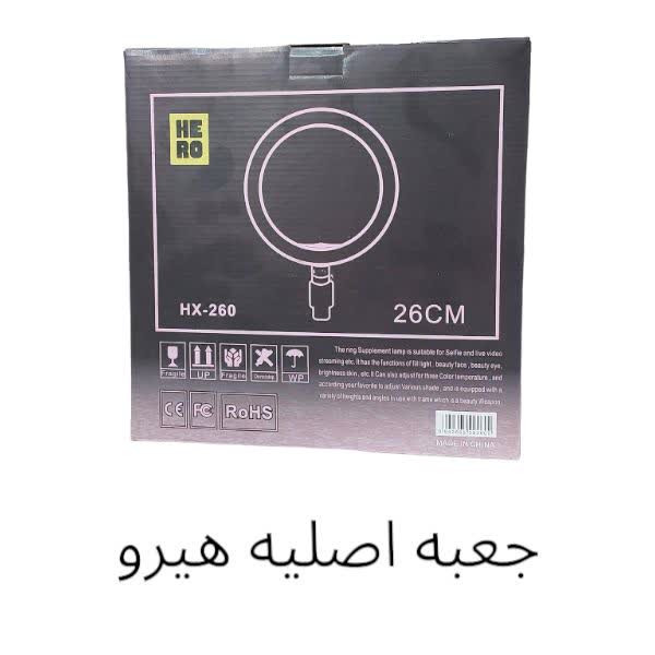رینگ لایت هیرو مدل HX-260