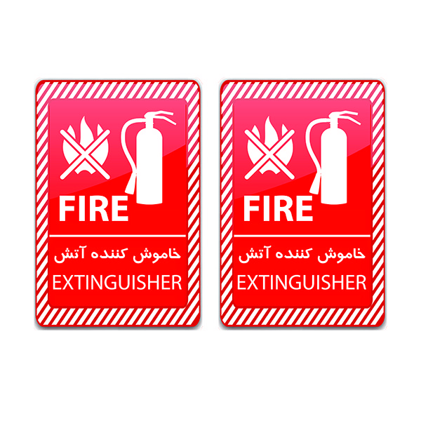برچسب نشانگر مدل خاموش کننده آتش کد TFB157 بسته 2 عددی