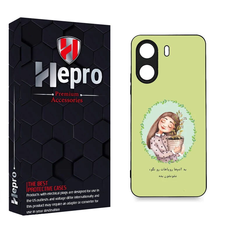 کاور هپرو طرح فانتزی مدل TPU مناسب برای گوشی موبایل شیائومی Redmi 13C