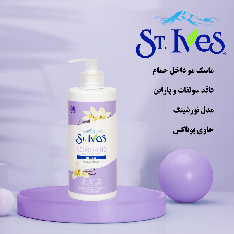 ماسک مو اس تی.ایوز مدل NOURISHING سری BOTOX حجم 500 میلی لیتر