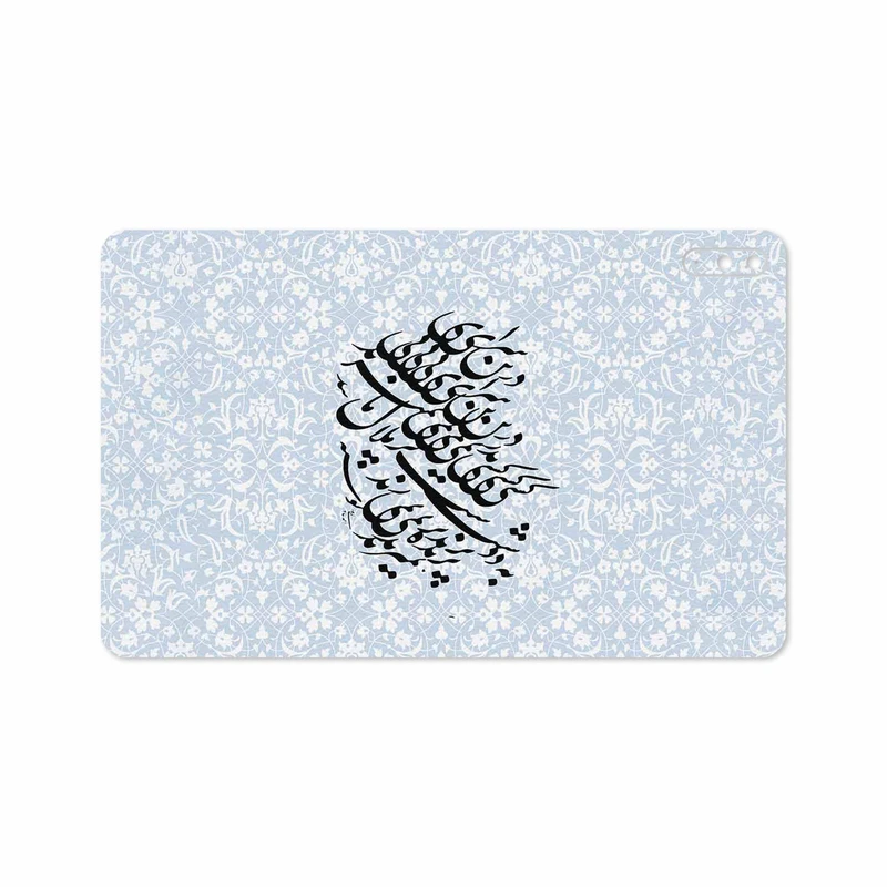 برچسب پوششی ماهوت مدل Nastaliq-4 مناسب برای تبلت هوآوی Matepad 10.4 2020 BAH3-L09