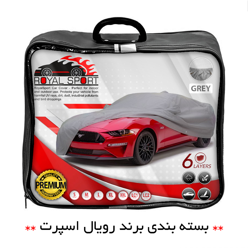 چادر خودرو رویال اسپرت مدل ULTRA PRO مناسب برای چری تیگو 7