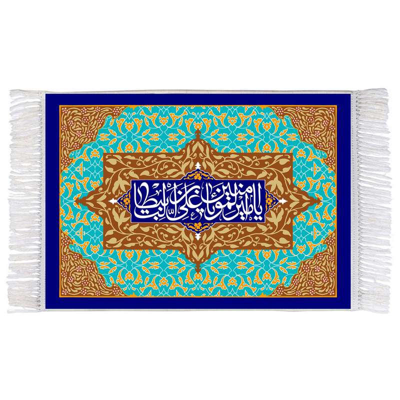 فرش ماشینی دیوارکوب اطلس آبی مدل یا امیر المومنین کد T3833 