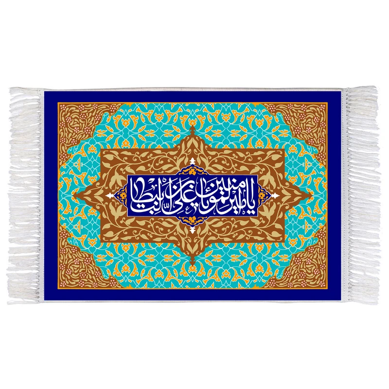 فرش ماشینی دیوارکوب اطلس آبی مدل یا امیر المومنین کد T3833