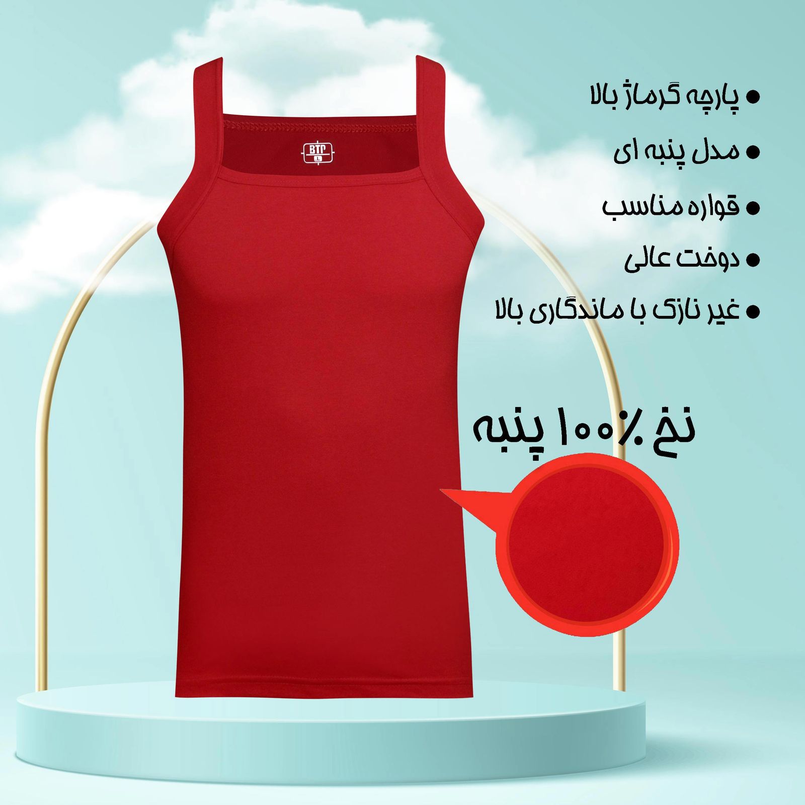 زیرپوش خشتی مردانه برهان تن پوش مدل پنبه ای کد 1011 رنگ قرمز -  - 7