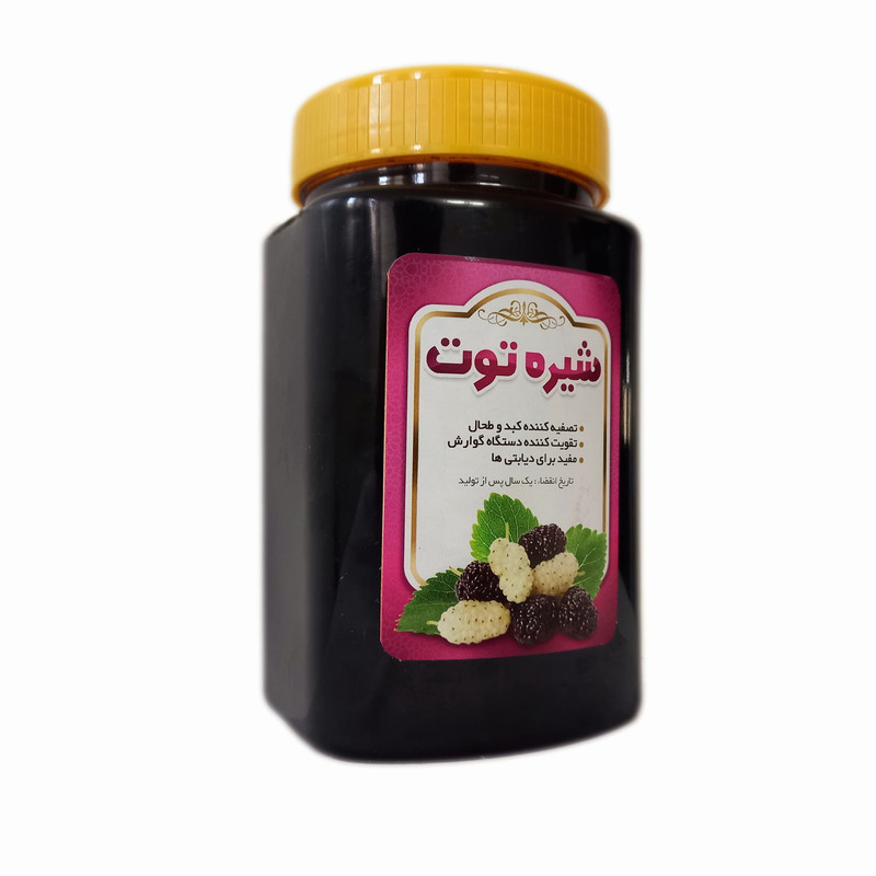شیره توت - 850 گرم