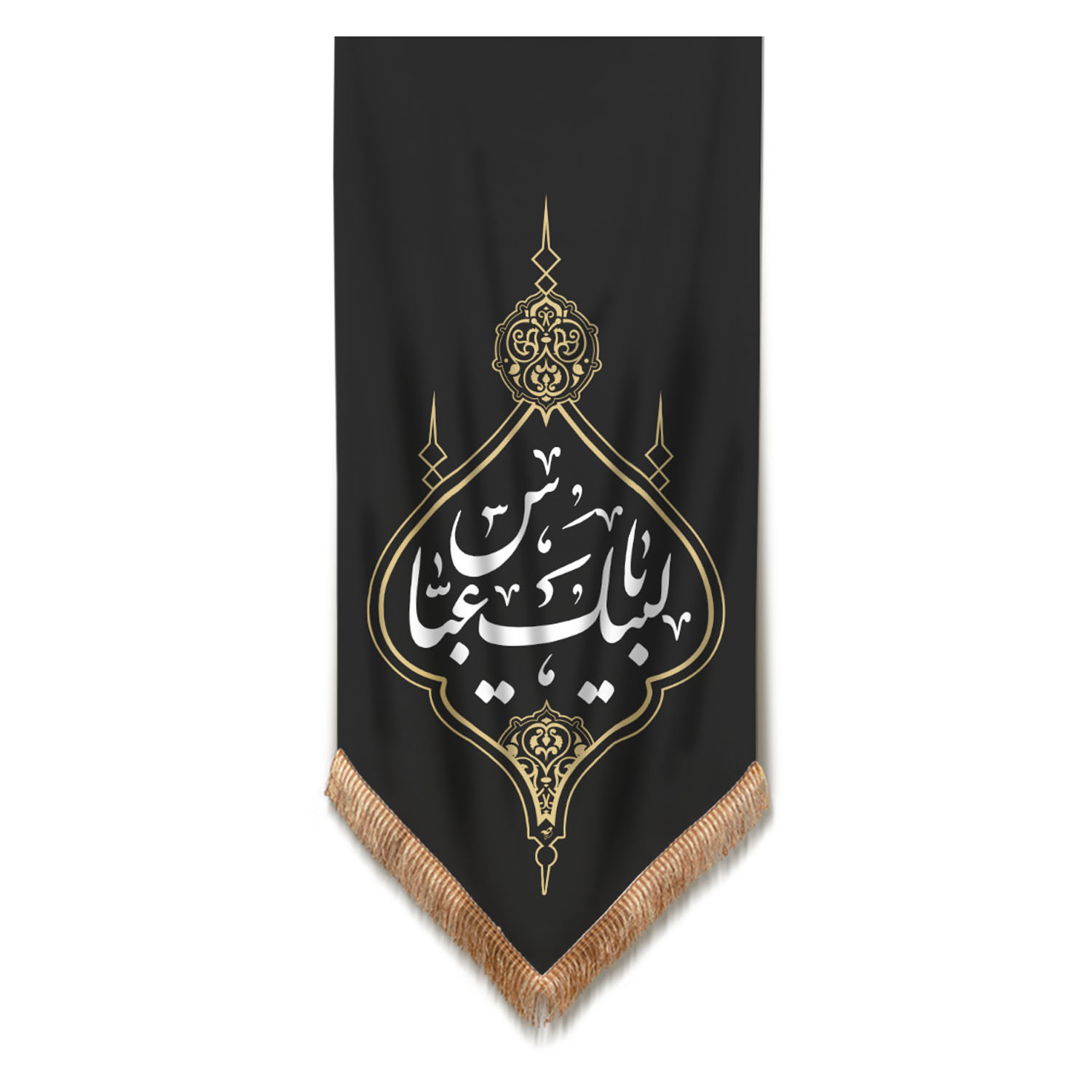 پرچم مدل لبیک یا عباس کد 491