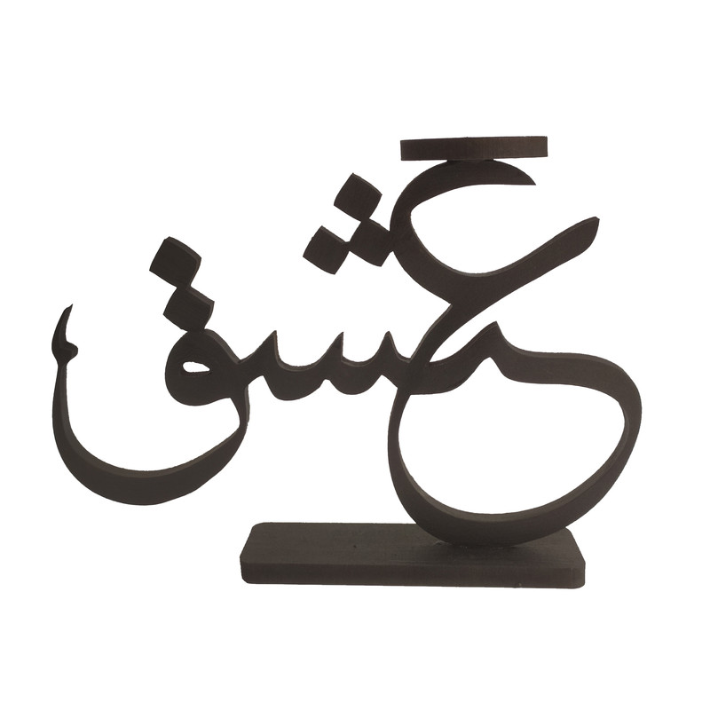 جاشمعی مدل عشق کد  hiviu111