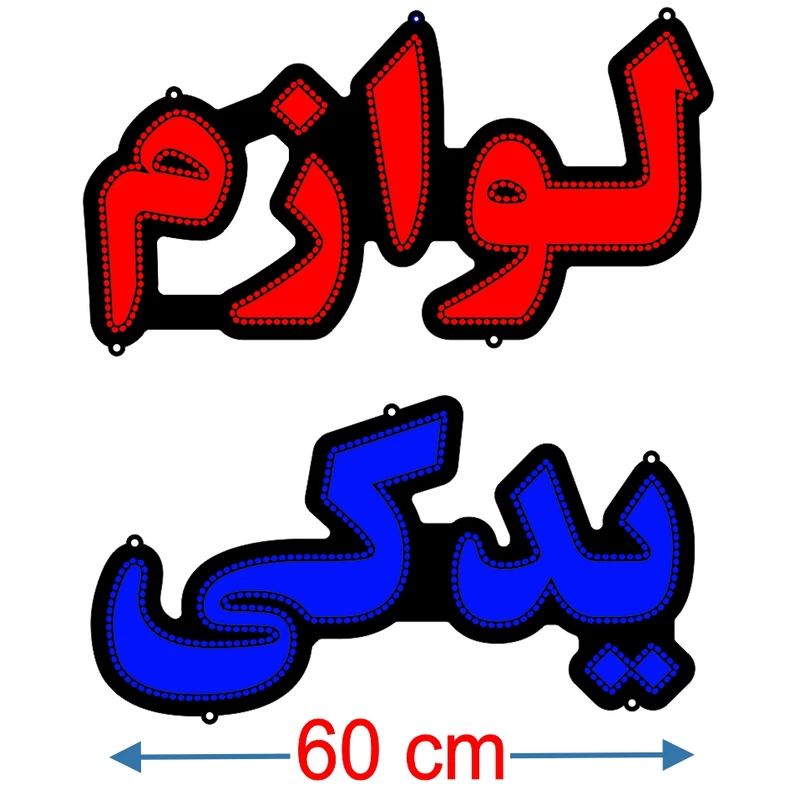 عکس شماره 2