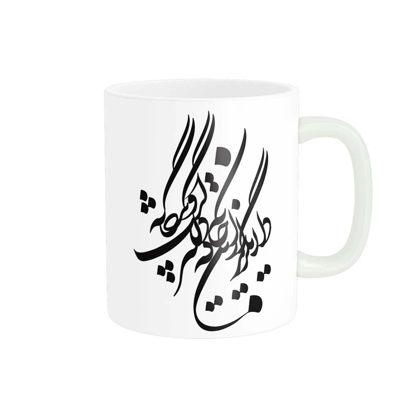 ماگ پاد آفرین مدل خوشنویسی و شعر فارسی کد 4202