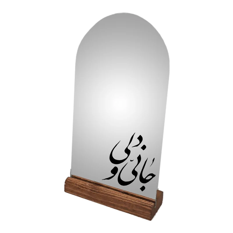 آینه رومیزی مدل عاشقانه کد 19