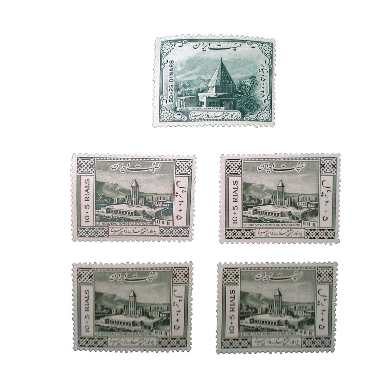 تمبر یادگاری مدل ابن سینا کد sn9-225 مجموعه 5 عددی
