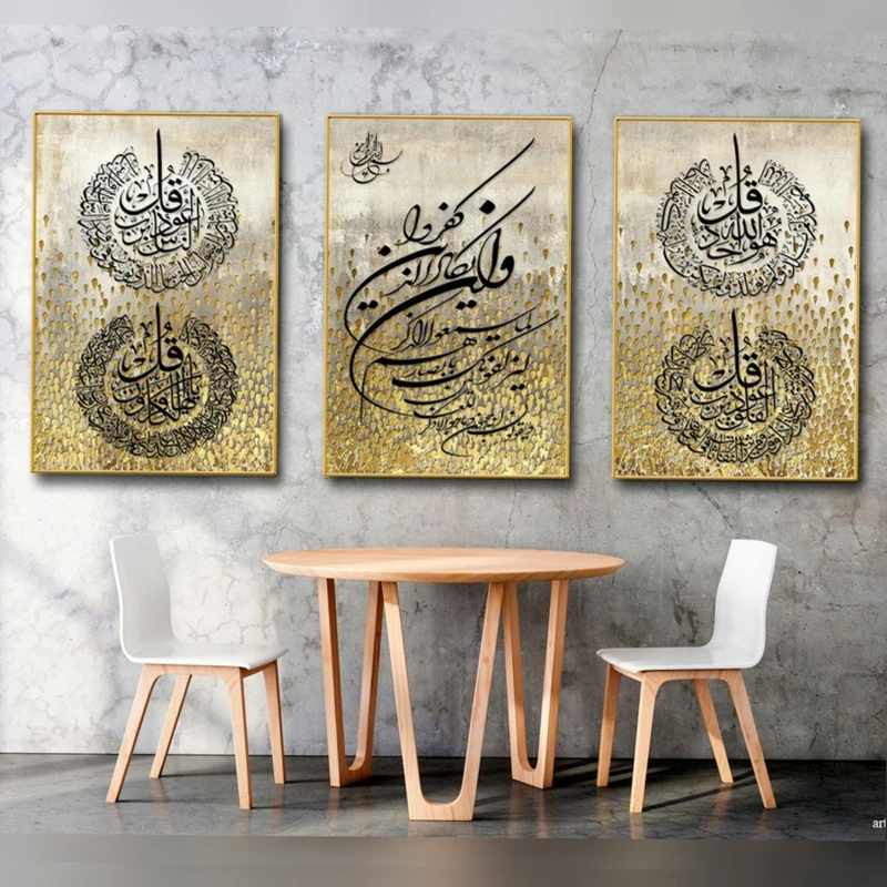 تابلو مدل دکوراتیو کد۶۰۶۶ فریم بژ مجموعه ۳عددی