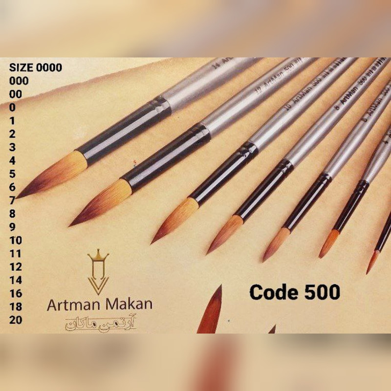ست قلم موی سرگرد آرتمن ماکان مدل ۵۵۰ مجموعه ۷ عددی