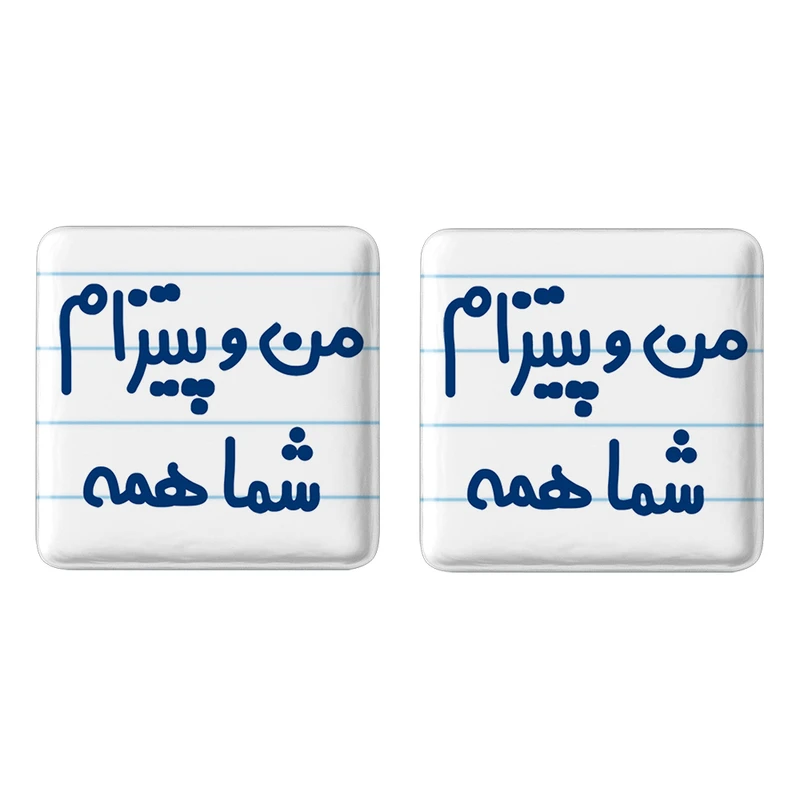 مگنت خندالو مدل من و پیتزام شما همه کد 7187 مجموعه 2 عددی