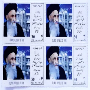 تمبر یادگاری مدل بزرگداشت رحلت آیت الله مرعشی نجفی بسته 4 عددی