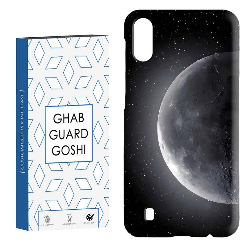 کاور قاب گارد گوشی طرح ماه کد Dimo-077 مناسب برای گوشی موبایل سامسونگ Galaxy M10