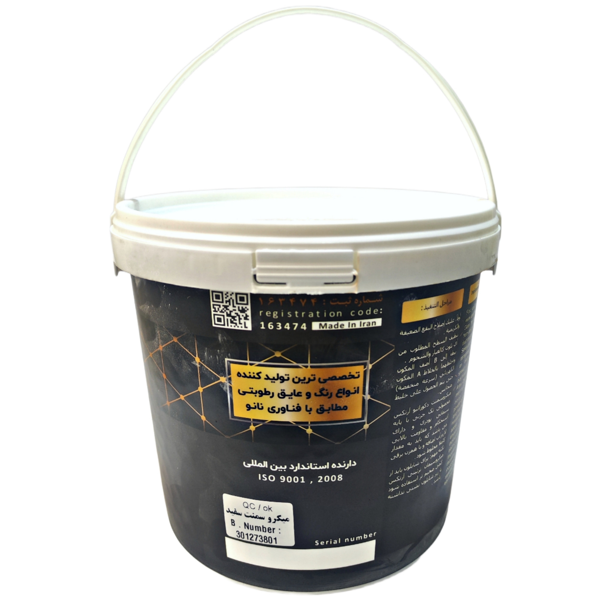 میکروسمنت دکوراتیو خاکستری آرتکس مدل rc18 وزن 20 کیلوگرم